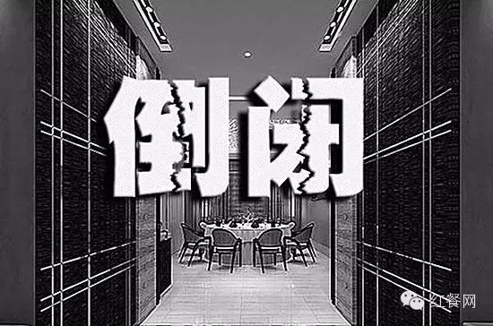 做餐飲的10大死穴，一擊就足以致命